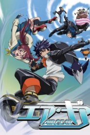 Air Gear ขาคู่ทะลุฟ้า ตอนที่ 1-25+OVA+SP พากย์ไทย