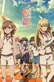 Toaru Kagaku no Railgun T เรลกัน แฟ้มลับคดีวิทยาศาสตร์ ภาค 3 ตอนที่ 1-25 ซับไทย