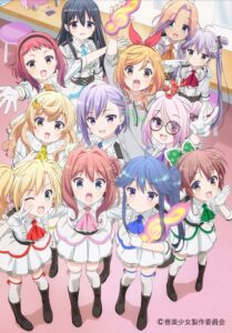 Ongaku Shoujo ตอนที่ 1-12 ซับไทย