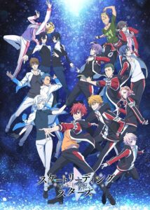 Skate-Leading Stars ตอนที่ 1-12 ซับไทย