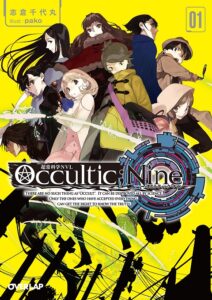Occultic;Nine ตอนที่ 1-12 ซับไทย