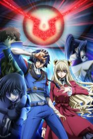Code Geass Boukoku no Akito โค้ด กีอัส อากิโตะผู้ถูกเนรเทศ ตอนที่ 1-5 พากย์ไทย