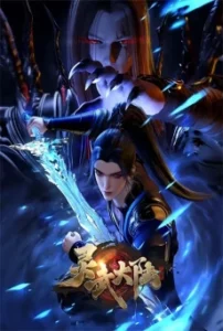 Ling Wu Dalu (Lingwu Continent) ทวีปวิญญาณยุทธ์ ตอนที่ 1-24 ซับไทย
