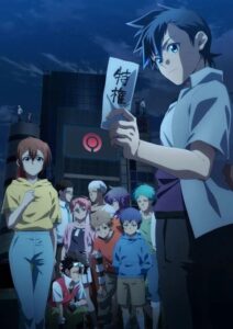 Tasuuketsu โหวตข้างตาย ตอนที่ 1-13 ซับไทย