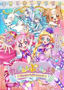 Wonderful Precure! มหัศจรรย์สาวน้อยพริตตี้เคียว ตอนที่ 1-39 ซับไทย