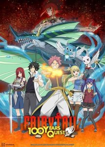Fairy Tail: 100 Years Quest ศึกจอมเวทอภินิหาร ภารกิจ 100 ปี ตอนที่ 1-22 ซับไทย