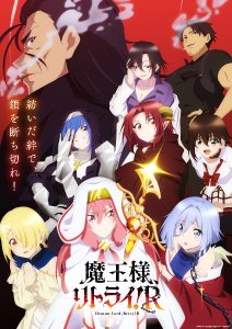 Maou-sama, Retry! R จอมมารรีไทร์! ภาค 2 ตอนที่ 1-11 ซับไทย