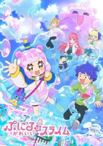 Puniru wa Kawaii Slime พุนิรุ สไลม์น้อยน่ารัก ตอนที่ 1-11 ซับไทย