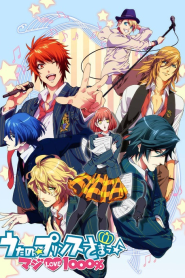 Uta no Prince Sama รัก1000% ของเจ้าชายไอดอล ภาค1 ตอนที่ 1-13 พากย์ไทย