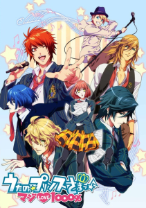 Uta no Prince Sama รัก1000% ของเจ้าชายไอดอล ภาค1 ตอนที่ 1-13 พากย์ไทย
