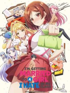 Class no Daikirai na Joshi to Kekkon suru Koto ni Natta. เมื่อคู่กัดตัวร้ายกลายเป็นภรรยาหวานใจ ตอนที่ 1-4 ซับไทย