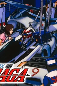 Future GPX Cyber Formula SAGA ตอนที่ 1-8 พากย์ไทย