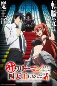 Salaryman ga Isekai ni Ittara Shitennou ni Natta Hanashi ตอนที่ 1-12 ซับไทย