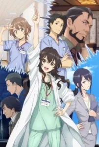 Ameku Takao no Suiri Karte คุณหมอนักสืบสาว ตอนที่ 1-10 ซับไทย