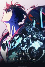 Solo Leveling (ภาค2) ตอนที่ 1-13 ซับไทย