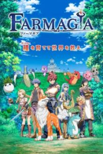Farmagia ฟาร์มาเกีย ตอนที่ 1-9 ซับไทย