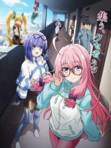 NEET Kunoichi to Nazeka Dousei Hajimemashita ผมต้องอยู่กับนินจานีทโอตาคุ! ตอนที่ 1-12 ซับไทย