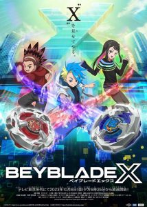 Beyblade X เบย์เบลด เอ็กซ์ ตอนที่ 1-63 พากย์ไทย