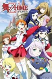 MAI-OTOME ศึกศาสตราเจ้าหญิงแห่งดวงดาว ภาค 2 ตอนที่ 1-26 พากย์ไทย