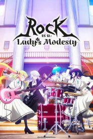 Rock wa Lady no Tashinami deshite ร็อก วา เลดี้ โนะ ทาชินามิเดชิเตะ ตอนที่ 1 ซับไทย