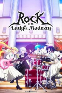 Rock wa Lady no Tashinami deshite ร็อก วา เลดี้ โนะ ทาชินามิเดชิเตะ ตอนที่ 1-4 ซับไทย