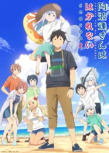 Aharen-san wa Hakarenai Season 2 คุณอาฮาเรนนี่เข้าใจยากจริงๆนะ (ภาค2) ตอนที่ 1-3 ซับไทย