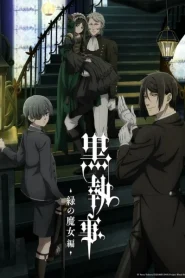 Kuroshitsuji Midori no Majo-hen คน(ลึก)ไขปริศนา(ลับ) – บทแม่มดเขียว – (ภาค 5) ตอนที่ 1-2 ซับไทย