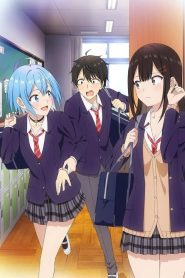 Danjo no Yuujou wa Seiritsu suru (Iya, Shinai!!) เธอกับฉันเพื่อนกันใช่มั้ย (ไม่ใช่!!) ตอนที่ 1-4 ซับไทย