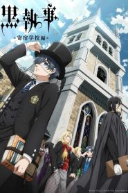 Kuroshitsuji: Kishuku Gakkou-hen คนลึกไขปริศนาลับ บทโรงเรียนประจำ ตอนที่ 1-11 ซับไทย