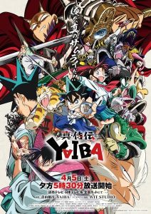 Shin Samurai-den Yaiba ตอนที่ 1-3 ซับไทย