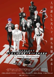 To Be Hero X ผมจะต้องเป็นฮีโร่ ตอนที่ 1-3 ซับไทย