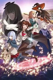 Aru Majo ga Shinu Made กาลครั้งหนึ่ง กับความตายของแม่มดน้อย ตอนที่ 1-2 ซับไทย
