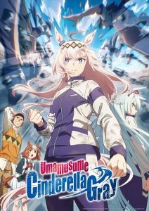 Uma Musume Cinderella Gray สาวม้าโมเอะ สู้เพื่อฝันม้าสาวซินเดอเรลล่า ตอนที่ 1-3 ซับไทย
