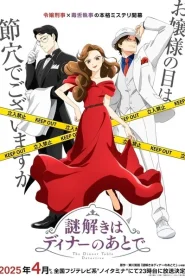 Nazotoki wa Dinner no Ato de นักสืบหลังมื้อค่ำ ตอนที่ 1-2 ซับไทย