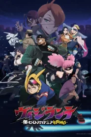 Vigilante Boku no Hero Academia Illegals มายฮีโร่ อคาเดเมีย วิจิลันเต ตอนที่ 1-3 ซับไทย