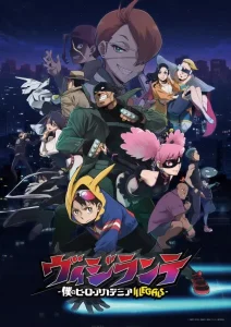 Vigilante Boku no Hero Academia Illegals มายฮีโร่ อคาเดเมีย วิจิลันเต ตอนที่ 1-2 ซับไทย