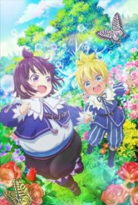 Shirobuta Kizoku desu ga Zense no Kioku ga Haeta node Hiyoko na Otouto Sodatemasu ตอนที่ 1-4 ซับไทย