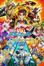 Future Card Buddyfight X All Star Fight ฟิวเจอร์การ์ด บัดดี้ไฟท์ X ออลสตาร์ไฟท์ ตอนที่ 1-8 พากย์ไทย