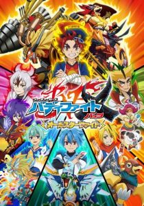 Future Card Buddyfight X All Star Fight ฟิวเจอร์การ์ด บัดดี้ไฟท์ X ออลสตาร์ไฟท์ ตอนที่ 1-8 พากย์ไทย