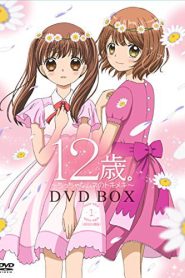 12-sai Chicchana Mune no Tokimeki 2nd Season วัยรุ่นวุ่นวัยรัก ภาค2 ตอนที่ 1-12 พากย์ไทย