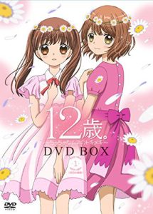 12-sai Chicchana Mune no Tokimeki 2nd Season วัยรุ่นวุ่นวัยรัก ภาค2 ตอนที่ 1-12 พากย์ไทย