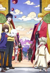 Fukigen na Mononokean ตอนที่ 1-13 ซับไทย