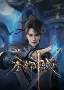 Wujin Shenyu (Endless God Realm) แดนเทพไร้สิ้นสุด ตอนที่ 1-79 ซับไทย
