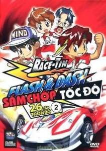 Race-Tin Flash & Dash S ดริฟสายฟ้าภาค S ตอนที่ 1-24 พากย์ไทย