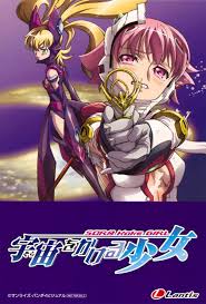 Sora wo Kakeru Shoujo ตอนที่ 1-26 ซับไทย