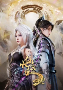 Xiao Xian Zhi Yao (Little Fairy Yao) หยกนางฟ้าตัวน้อย ตอนที่ 1-10 ซับไทย