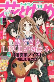 Fukumenkei Noise ตอนที่ 1-12 ซับไทย